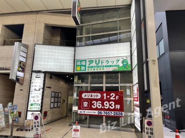 佐野屋橋ビル 大阪市中央区南船場の賃貸オフィス【オフィステージ】