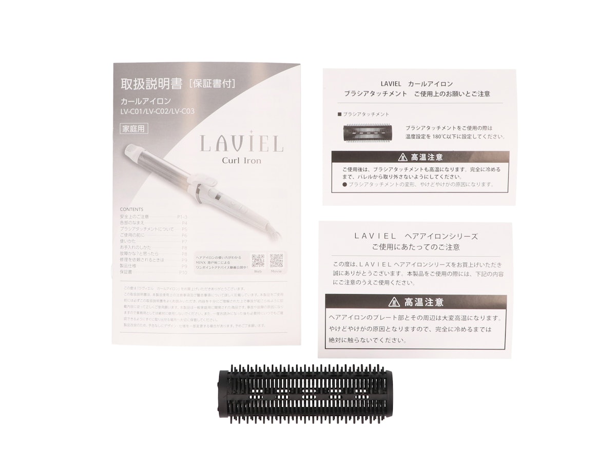 LAVIEL cordless / コードレスブラシアイロンの口コミ写真（by