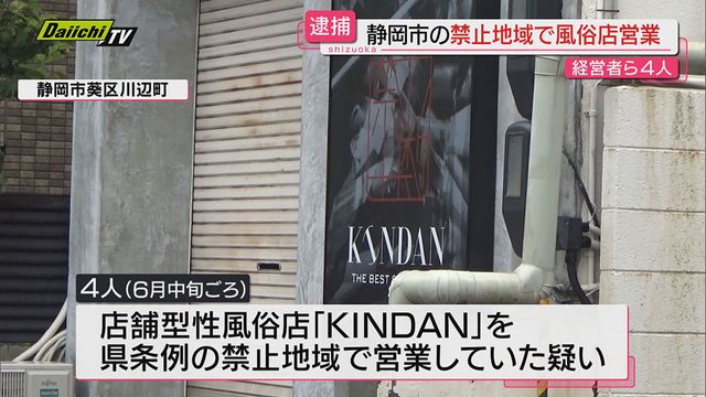 風俗店の経営者を次々さらって客と女性を根こそぎ奪う」半グレ集団「怒羅権」元幹部が打ち明けた風俗“経営術” | 文春オンライン