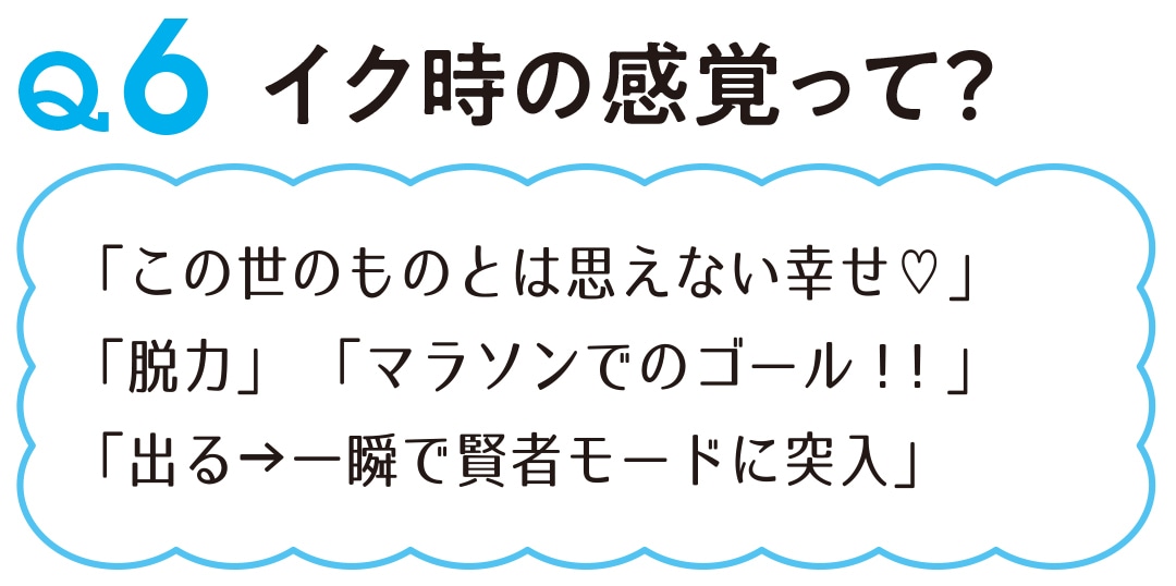 ストレッチで健康づくり！手ぬぐい | エスピーマルシェ公式オンラインショップ