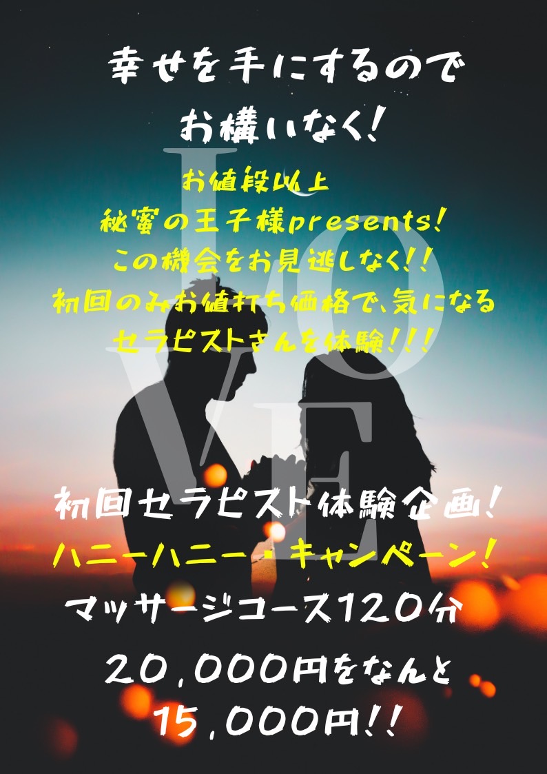 風俗ブログ「カス日記。」＝東京の風俗体験レポート&生写真＝ - 青汁王子