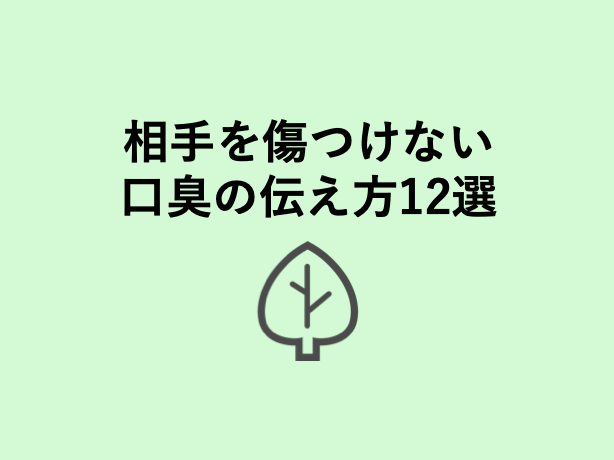 李徴の魅力 | 劇団山の手事情社