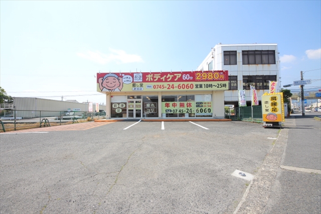 癒し堂 全身もみほぐし 松戸店へ行くなら！おすすめの過ごし方や周辺情報をチェック