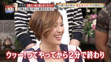 ヘアヌード写真集を出版！愛人の設定で大人の営みを…ほろ酔いで撮影した女性芸能人の今 | テレ東・ＢＳテレ東の読んで見て感じるメディア テレ東プラス