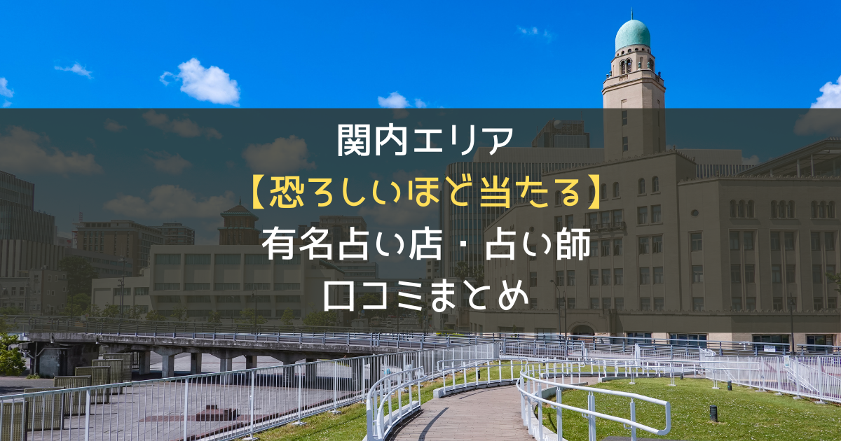 関内エリアの美容室 - JIL