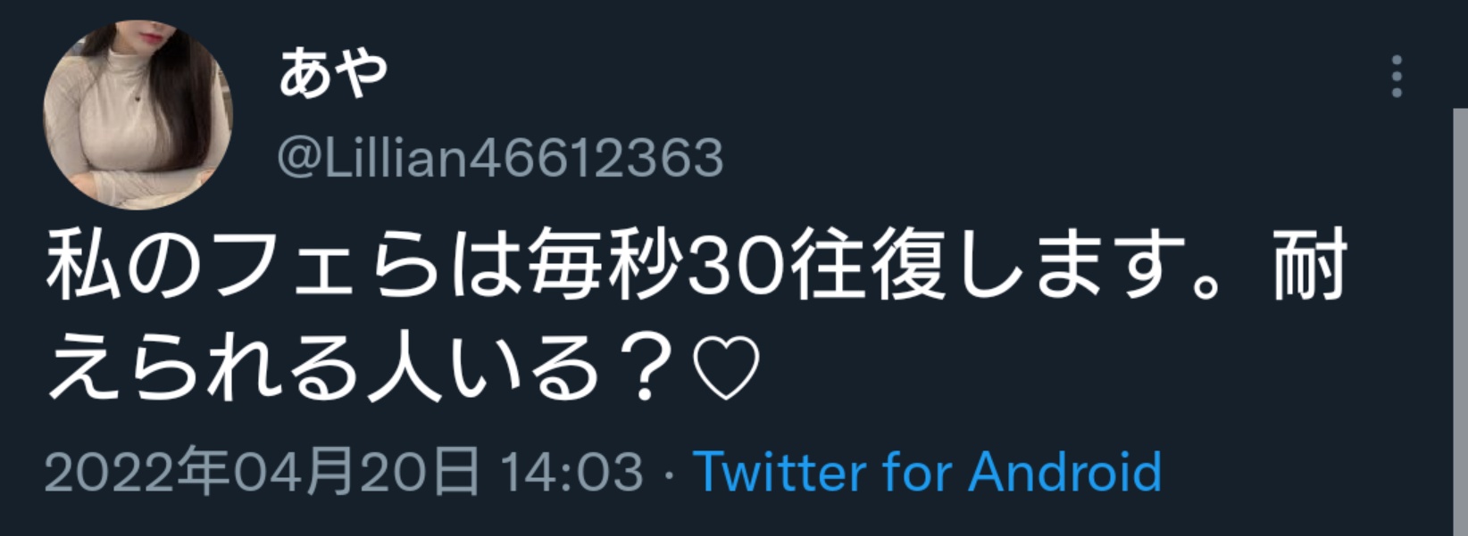 セルフフェラ(自分でフェラ)とは？やり方やコツ、柔軟ストレッチ方法について解説｜風じゃマガジン