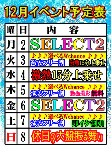 みつき - ティーバックス(Tバックス)(千葉・栄町/デリヘル)｜風俗情報ビンビンウェブ