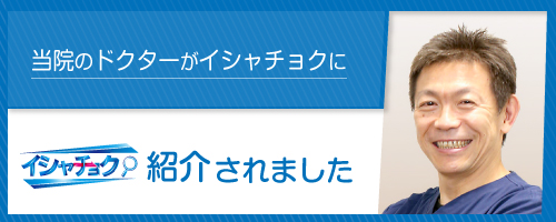 無精子症｜生殖医療科 杉山産婦人科