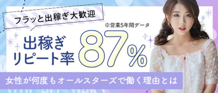 最新】松山の風俗おすすめ店を全48店舗ご紹介！｜風俗じゃぱん