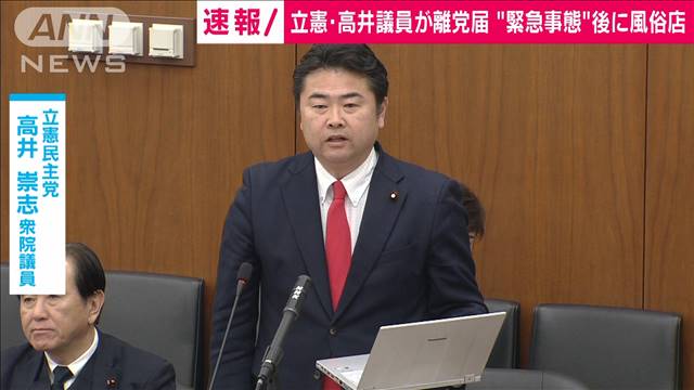 デリヘル常習&パパ活で辞職の宮沢博行元議員に現役“嬢”たちがコメント「軽率だった」「女の子からの報復では」 | 国内 | ABEMA