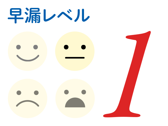 早漏の原因となるマスターベーション(自慰行為)とは？早漏の改善の方法も解説｜イースト駅前クリニック