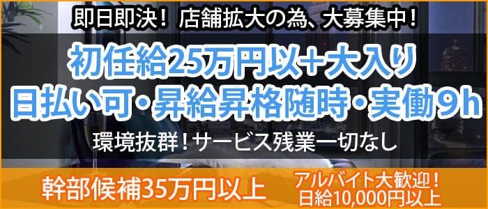 中洲の送迎ドライバー風俗の内勤求人一覧（男性向け）｜口コミ風俗情報局