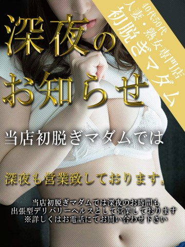 ドラマ「買われた男」きょう深夜24時～第4話「風俗嬢のお客様」 | テレビ大阪株式会社のプレスリリース