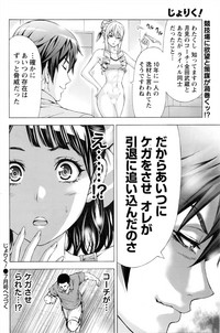 【チクニー】男の子が乳首をとんとんしてメスイキしてしまう♂♡　女性向け　男性向け　個人撮影　メスイキ　乳首イキ　ノンケ　ドライオーガズム