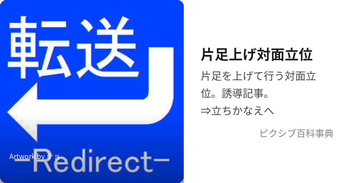 股関節の硬さを減らして足上げしやすくするには？まずやりたい２つのポイント | バレエダンサーさんの治療院