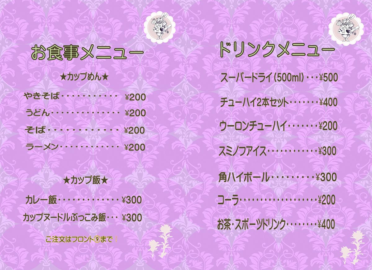 あさやホテル】〜館内・お部屋編〜【八番館】 – タコと大魔王