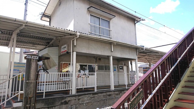 伊予鉄道横河原線・いよ立花駅 | 廃線隧道【ＢＬＯＧ版】