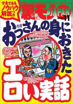 2023年「立川のピンサロ」おすすめランキング！5店の口コミ,体験談 | モテサーフィン