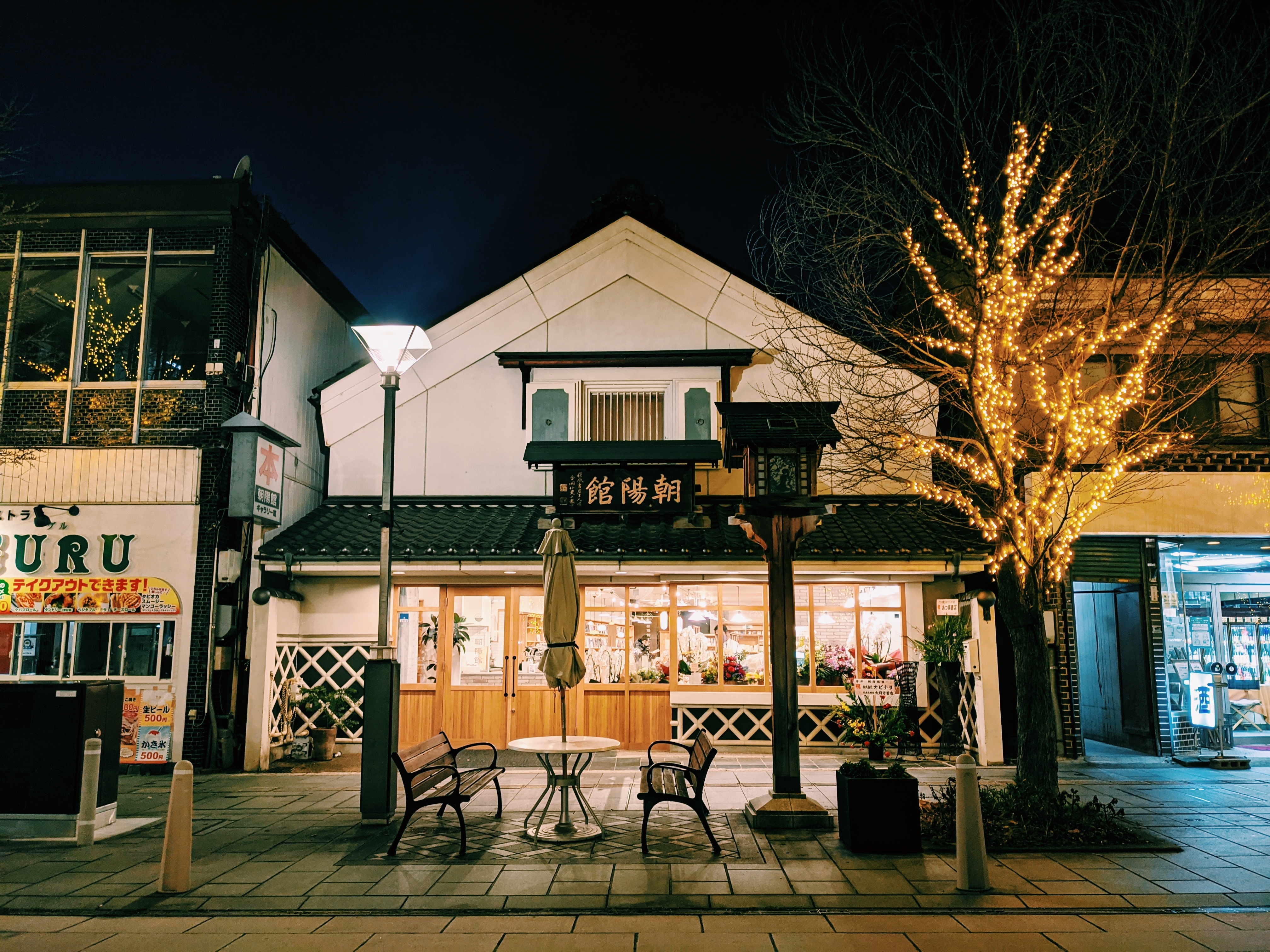 長野市カフェ】復活オープン！珈琲の飲める本屋さん「書肆 朝陽館」に行ってきました｜レポート｜長野BooooN（ながのブーン）