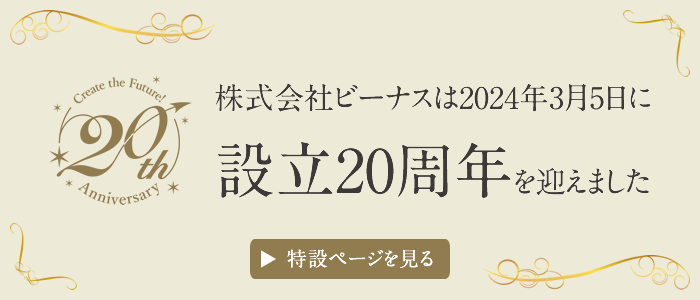 森耕治の西洋美術史論 「ヴィーナスの誕生」 | JEPAA