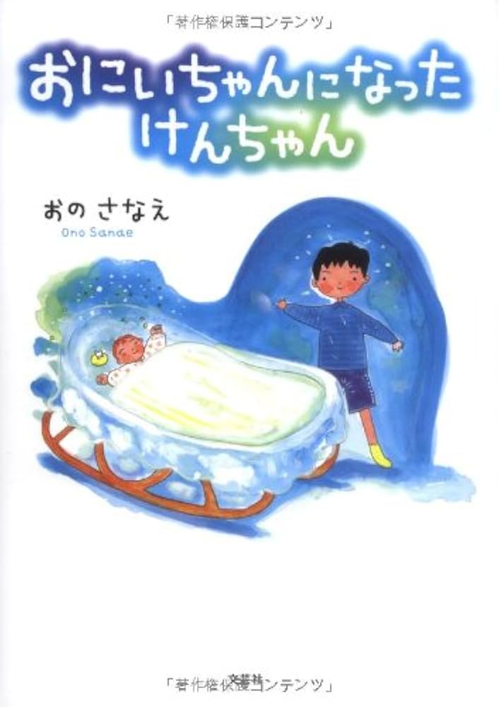 本・雑誌・コミック｜おのさなえ｜商品一覧｜HMV&BOOKS online