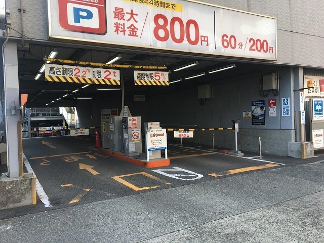 お好み焼道場 八代 納屋橋店（名駅/お好み焼き） - 楽天ぐるなび