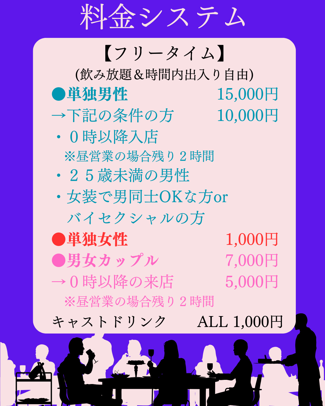 香川県にハプニングバーってある？おすすめなのか口コミや体験談も徹底調査！ - 風俗の友