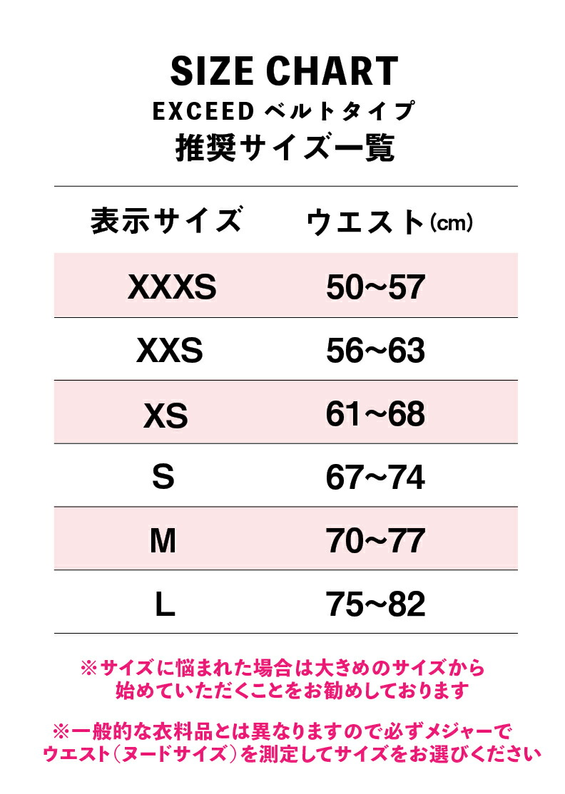 Kabuto 2024 NEW Model「Exceed-2」が登場！