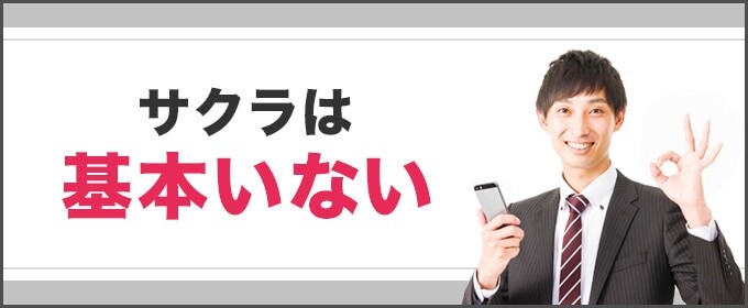 ママ活アプリSILK（シルク）の口コミ・評判｜安全性や料金・姉活できるかを徹底レビュー | ママ活アプリ ・サイトおすすめ人気ランキング10選！無料で安全に稼げるm活募集の方法を紹介