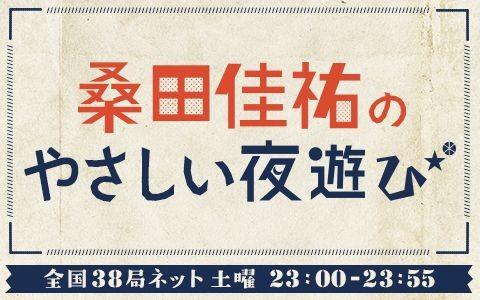 2024年最新！】山形市の郷土料理で今年人気のおすすめ10店 - Rettyまとめ