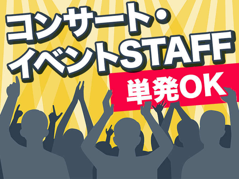 株式会社アスミル＿採用担当のアルバイト・パートの求人情報｜バイトルで仕事探し(No.111854075)