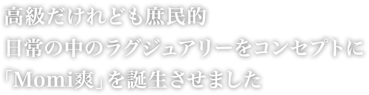 江坂】ヘッドスパのオススメ5選！2024年最新のおすすめ5店舗を厳選 | 癒しタイムズ