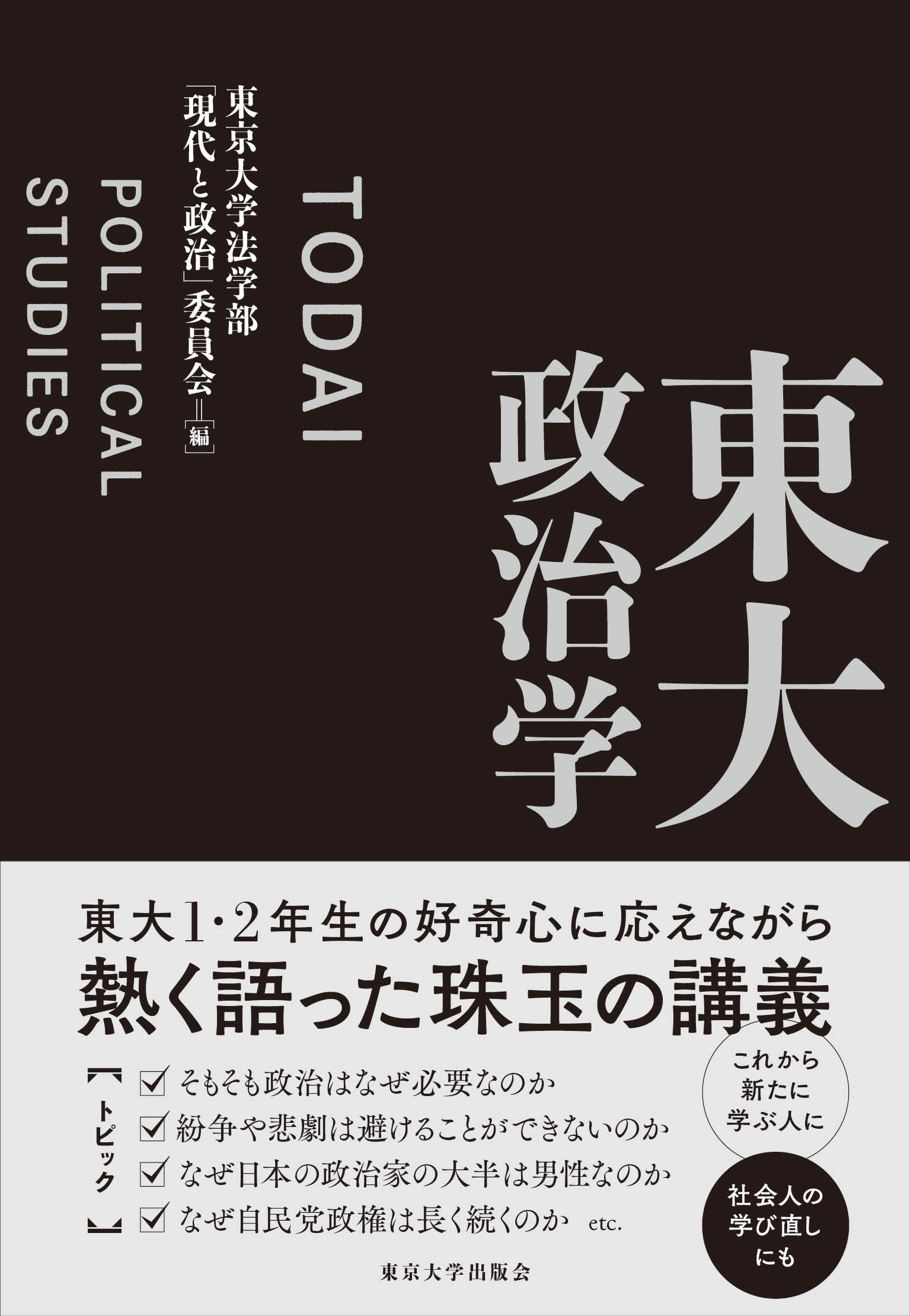 自衛隊を辞めるために風俗嬢に/400万円を一括返済/退職後はセクシー女優と政治家を兼業【自衛隊/自衛官看護師】