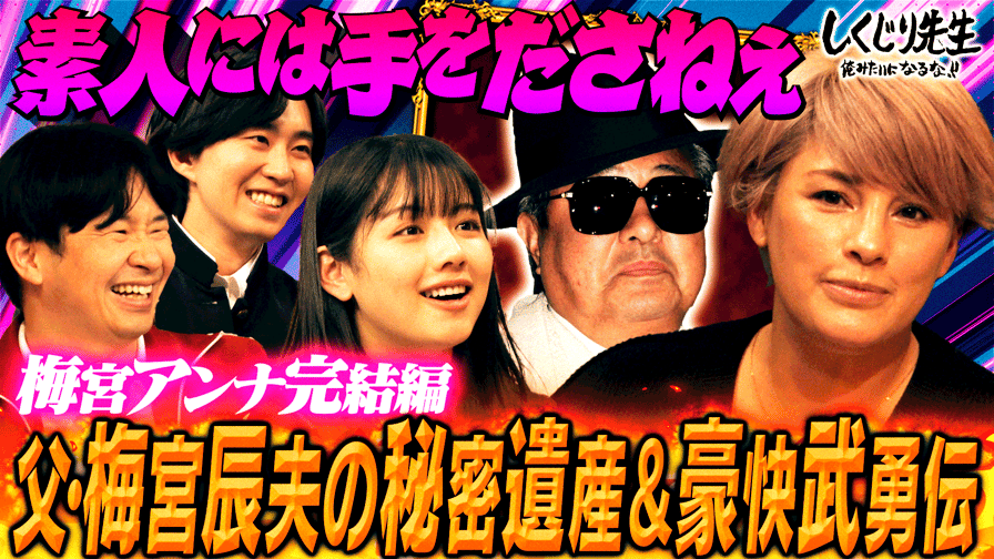 北川景子、恩師・共演者が明かす不屈の魂 「オーディション100回落選」を経て花開いた演技力｜NEWSポストセブン