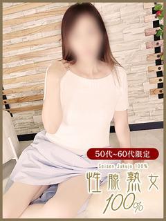 あい(50)の写メ日記一覧 - 性腺熟女100％名古屋店（デリヘル市場グループ）（今池・池下 デリヘル）｜デリヘルじゃぱん