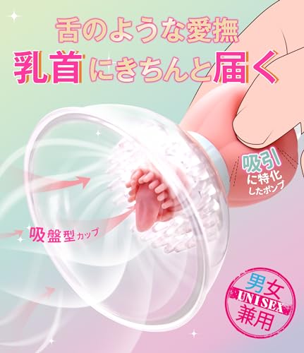 潮 玩具責め]潮がおっぱいをもみくちゃにされて乳首責めにされたり、玩具でクリや尻穴を刺激されて潮吹きしちゃう♡ | 同人すまーと