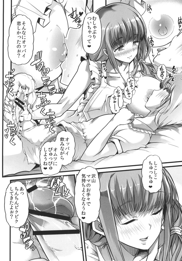 赤ちゃんプレイエロ画像】あの頃みたいに授乳手コキや母乳飲んで膝枕で癒され甘えたいし抜かれたい甘えん坊には堪らないエロ画像集！（47枚） | エロ 画像ギャラリーエロ画像ギャラリー