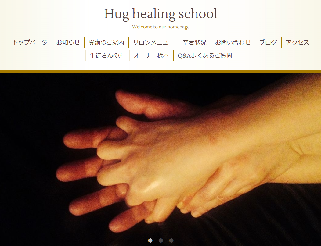 Amazon.co.jp: Hug Healing DVD