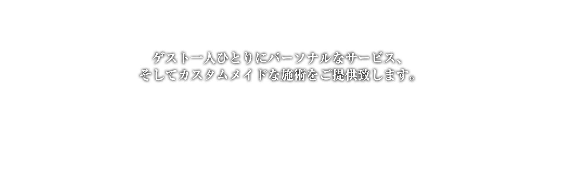 高収入メンズエステリラクゼーションＮｏ．１のアロマギルドグループ求人情報です♪