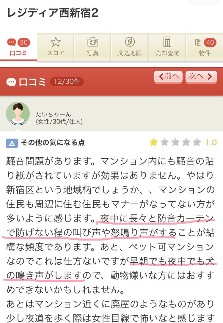 「劇場版シティーハンター」公開記念！JR新宿駅に「XYZ」でおなじみの掲示板が登場 - コミックナタリー