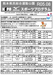 キャバクラで人気の食べ物は何？