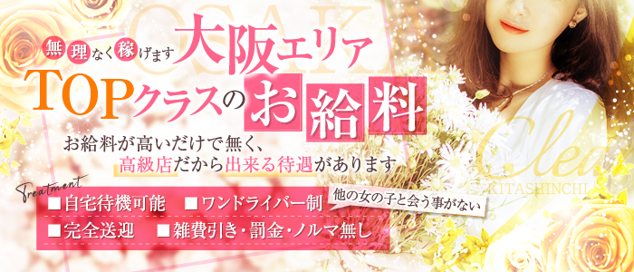 ☆水商売賃貸☆保証人なし☆ | 川崎の水商売・風俗の賃貸情報