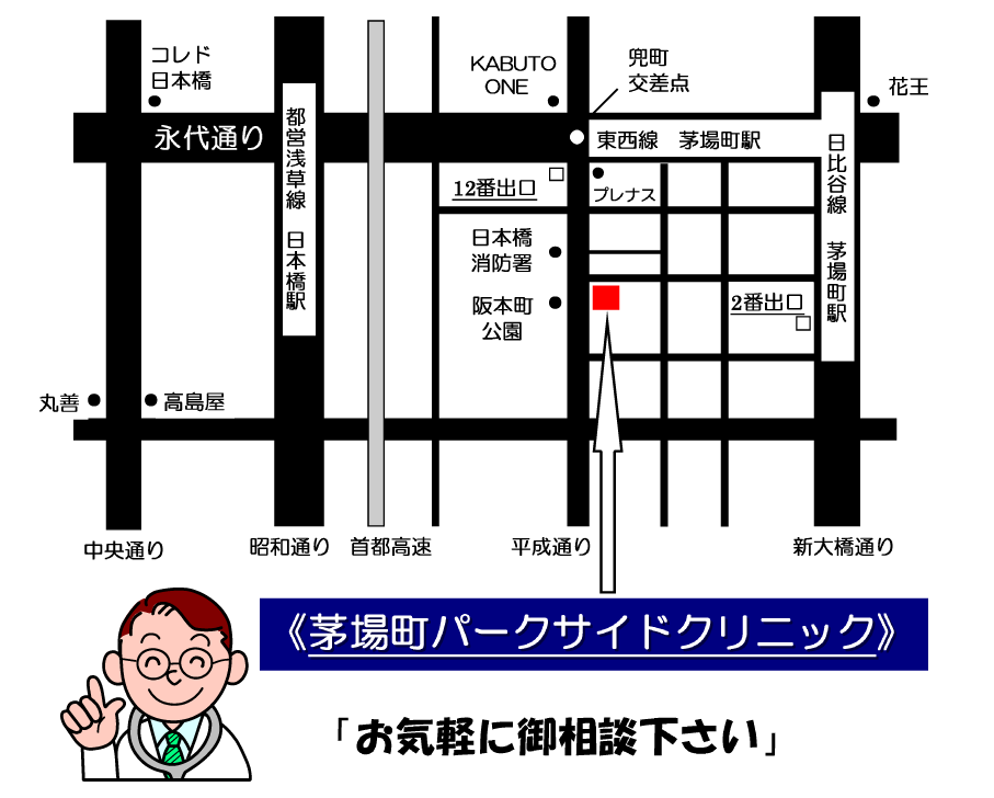 施設紹介 - 中切パークサイドクリニック - 名古屋市北区の内科・消化器内科・眼科・皮膚科・美容皮膚科