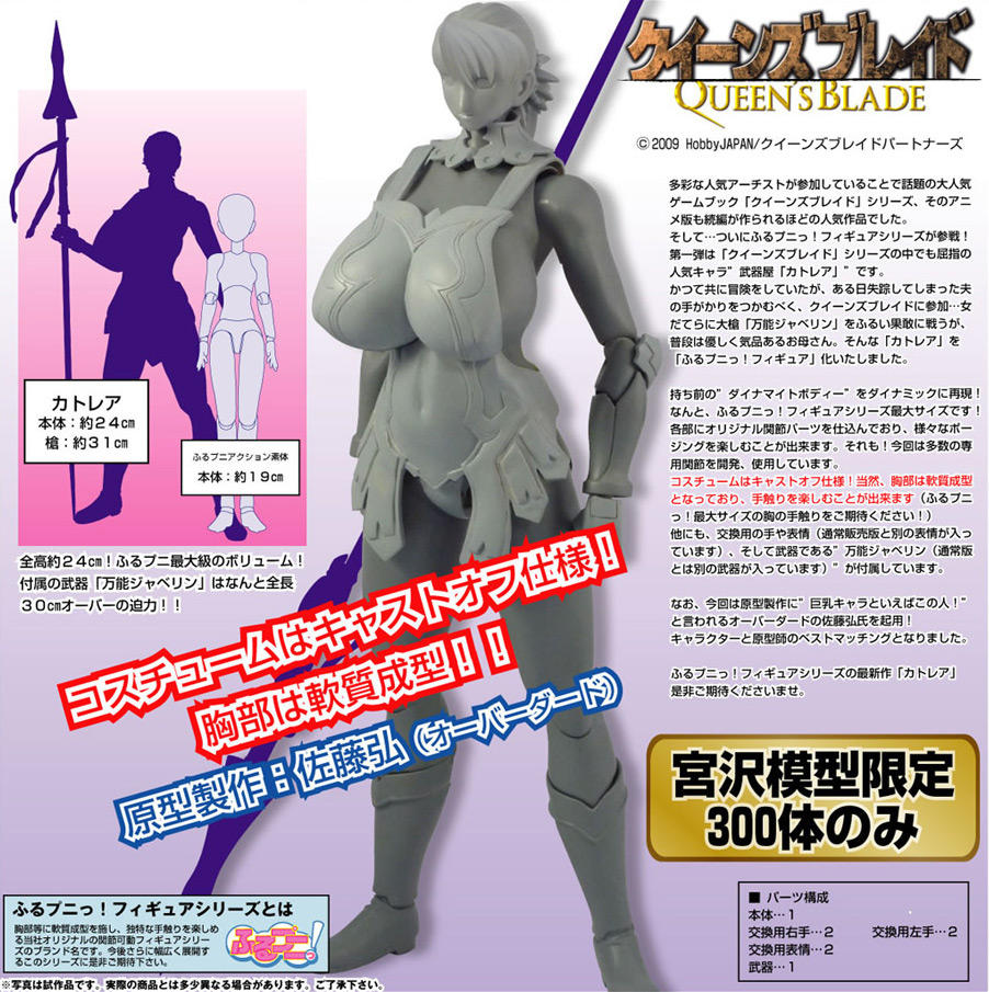 熟れた爆乳ボディと水着が食い込むお尻がセクシー！『クイーンズブレイド』武器屋カトレアが紺と白の2パターンの水着姿でフィギュア化！ | 電撃ホビーウェブ