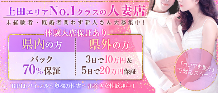 2024年12月】長野県のアナル風俗とフェチ系風俗の人気ランキング｜アナルマニアックス