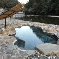 温泉 混浴」山口県のホテル・旅館が安い！9選【HIS旅プロ｜国内旅行ホテル最安値予約】