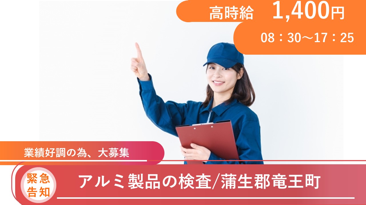 パチンコの仕事・求人 - 滋賀県 湖南市｜求人ボックス