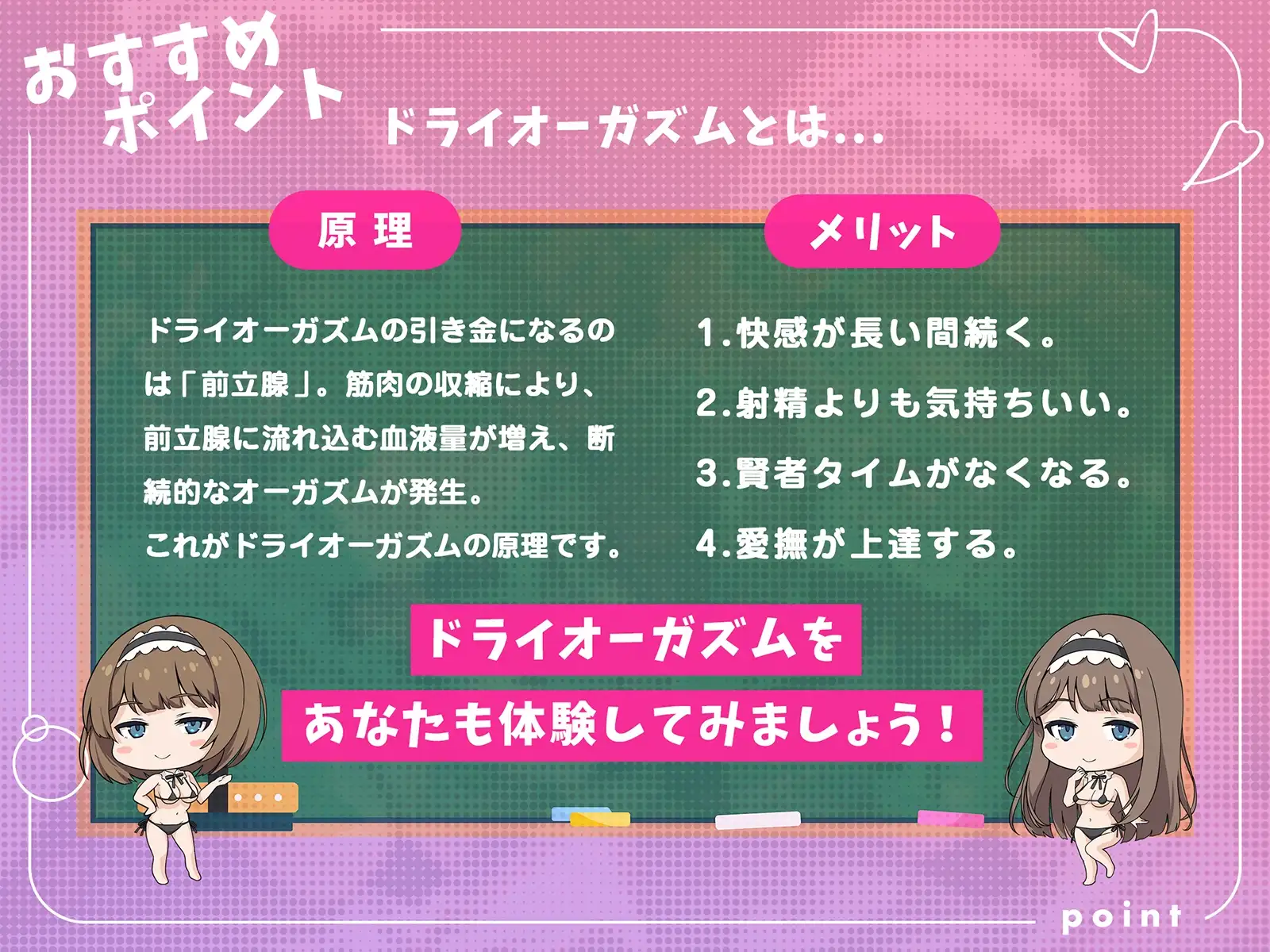 えま学長🎓オンナの本音｜恋愛カウンセラー | 朝セックスのメリット