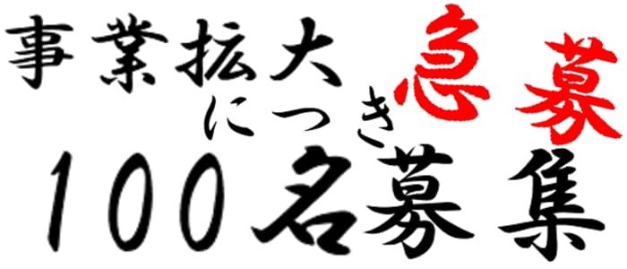 これさえ読めば全てわかる！デリヘル送迎ドライバーの仕事内容を完全解説 | 俺風チャンネル