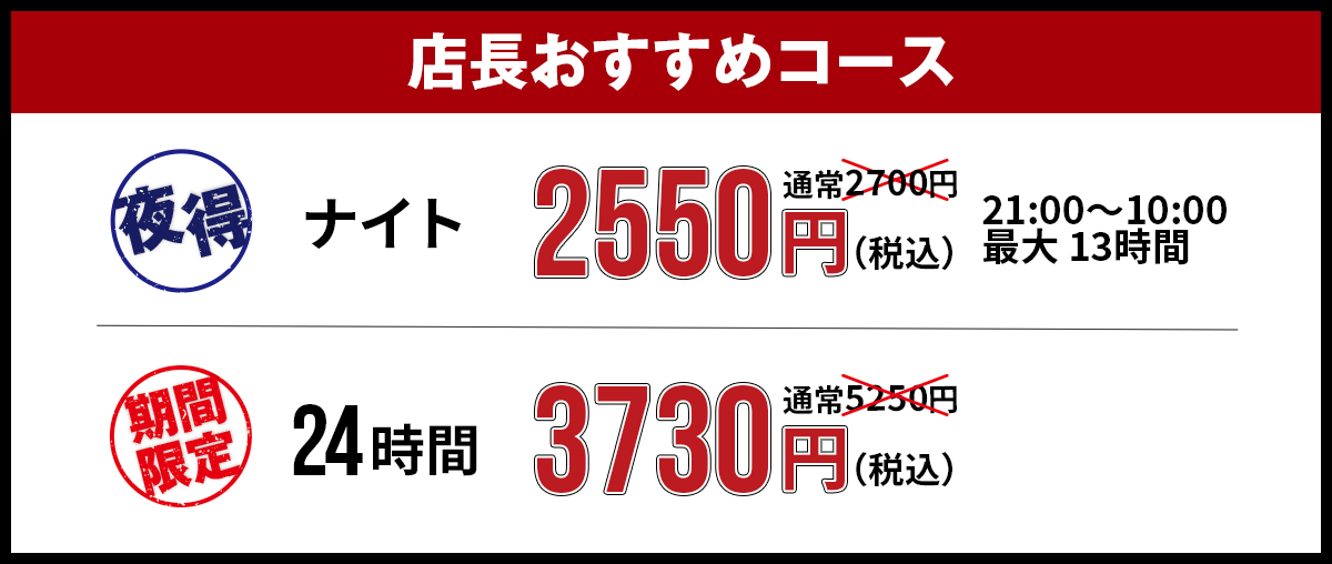 宝島24」で見れるVR作品まとめ｜利用料金や体験レポートも紹介 | 風俗部